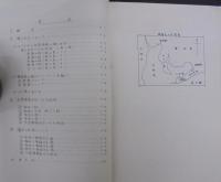 小塩津調査区（№43）の特別報告書　Part1繁殖鳥の減少について
