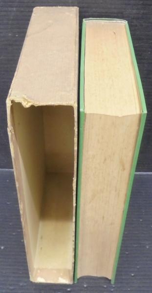 古事記新講(次田潤 著) / あじさい堂書店 / 古本、中古本、古