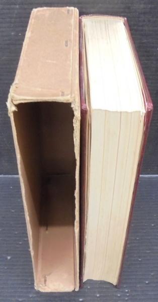 萬葉集全釋(鴻巣盛廣著) / 古本、中古本、古書籍の通販は「日本の
