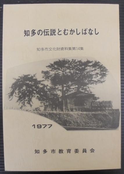 英文解釈 : 傾向と対策(梶木隆一, 原仙作, J.B.ハリス 共著