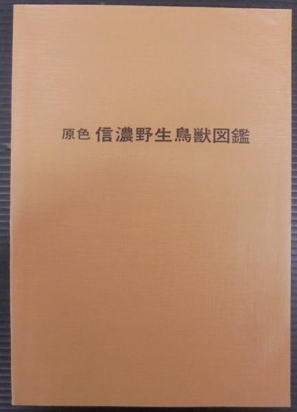ナチス一党支配体制成立史序説: フ-ゲンベルクの入閣とその失脚