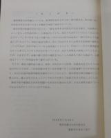 新美南吉の作品とふるさと