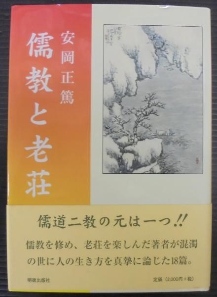 ヒトの行動の起源 : 霊長類の行動進化学(アリソン・ジョリー 著 ヒトの行動の起源 : 霊長類の行動進化学(アリソン・ジョリー 著