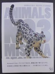 アニマルズNO.3 = ANIMALS NO.3