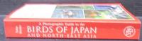 A Photographic Guide to the Birds of Japan and North-East Asia