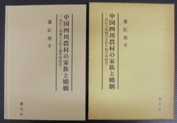 平成15年度「河川水辺の国勢調査」結果の概要について
