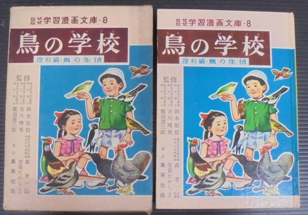 Amazon.co.jp: 井上靖 (新潮日本文学アルバム) : 本