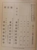 聖鑒 : 優詔優諚彙累