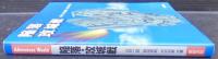 陥落・攻城戦