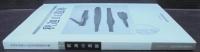 釈迦山遺跡