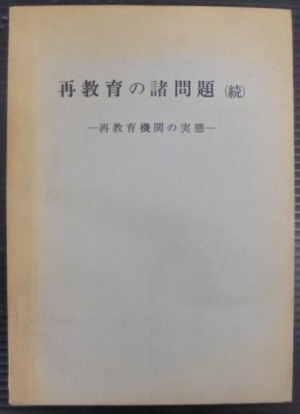 ミネルヴァ2007 : 現代女性芸術作品集 / あじさい堂書店 / 古本