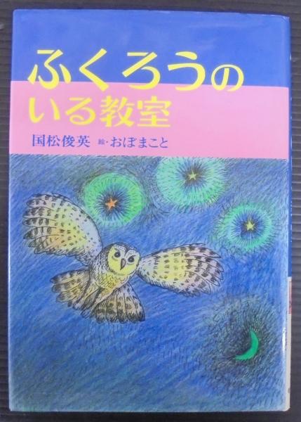 荒絹(志賀直哉 著) / あじさい堂書店 / 古本、中古本、古書籍の