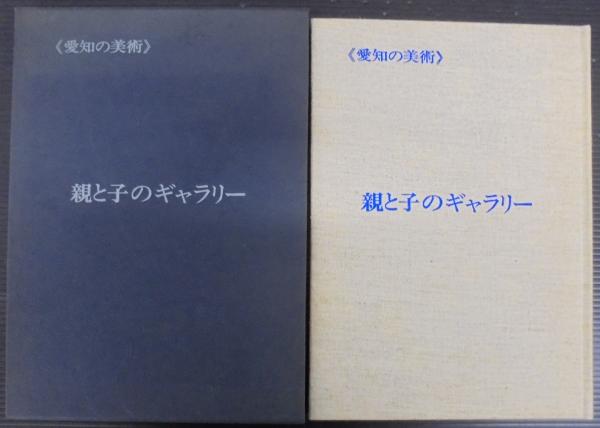 お歳暮・冬ギフト特集2024 建築大辞典(彰国社【編】) / あじさい堂書店 / 古本、中古本、古 健康・医学