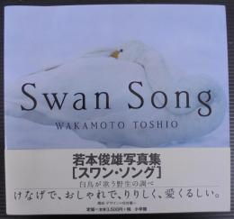 Swan song