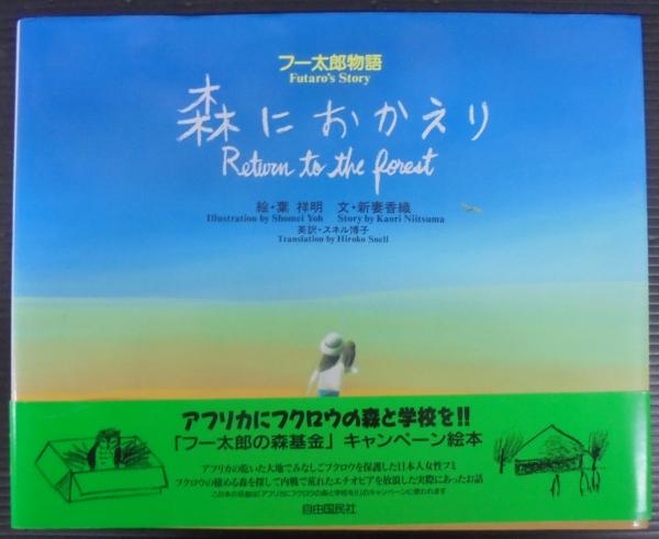 ペストと都市国家 : ルネサンスの公衆衛生と医師(カルロ・M