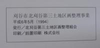 竣