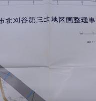 竣