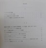 極東の鳥類
