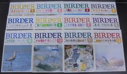 BIRDER : バードウォッチング・マガジン : バーダー　1993年1～12月