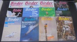 BIRDER : バードウォッチング・マガジン : バーダー　2002年1～12月