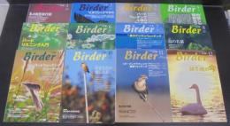 BIRDER : バードウォッチング・マガジン : バーダー　2003年1～12月