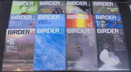BIRDER : バードウォッチング・マガジン : バーダー　2006年1～12月