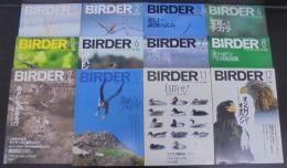 BIRDER : バードウォッチング・マガジン : バーダー　2007年1～12月