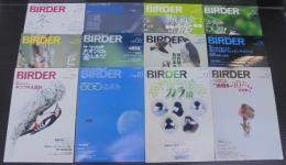BIRDER : バードウォッチング・マガジン : バーダー　2008年1～12月