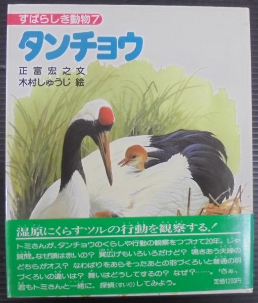 全20巻 国際情報社 すばらしい世界 写真集