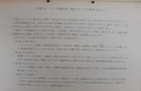 「私たちの小鳥の村」記念アルバム