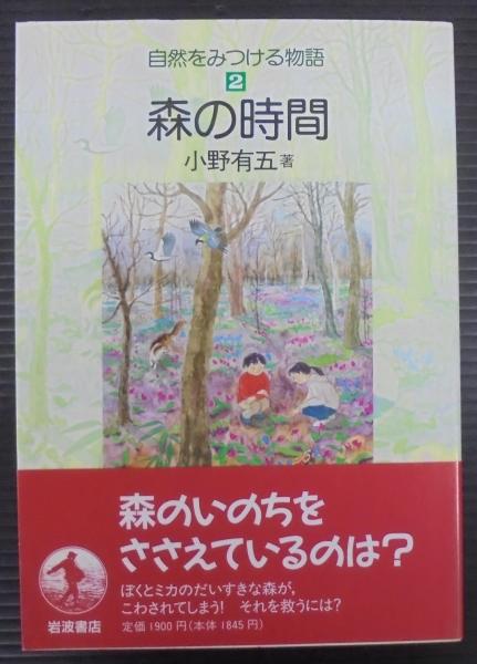 大系仏教と日本人 全12冊揃 井上光良、上山春平監修 春秋社