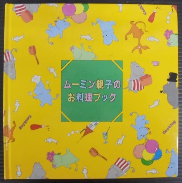 南海の古陶磁(本多弘, 島津法樹 著) / あじさい堂書店 / 古本