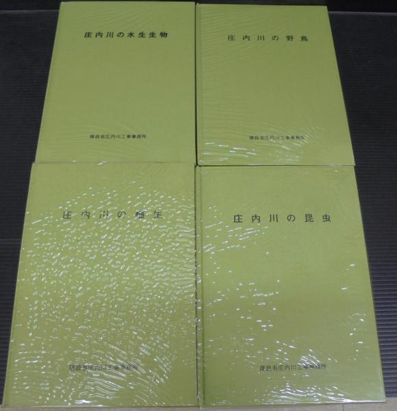 【公式】フジのお歳暮・冬ギフト / 宗偏流茶の湯覚書(山田宗白) あじさい堂書店 古本、中古本 / 語学・辞書・学習参考書