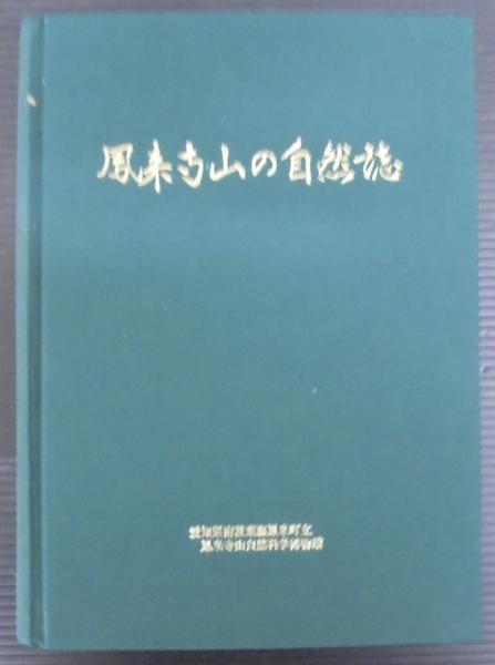 65%OFF【送料無料】 : 酒器図鑑 現代陶芸(光芸出版編集部 あじさい堂書店 / 編) 作品集