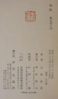 朝顔