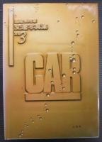 自動車工学全書　全26冊