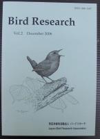 Bird research