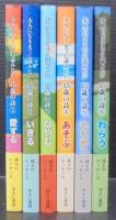 大人になるまでに読みたい15歳の詩