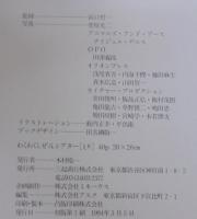 とり
