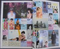 プレイボーイアイズ Eyes　4月号　1983