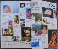 プレイボーイアイズ Eyes　創刊1周年特大号　10月号　1983