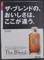 鳩よ！5月号　第8巻第5号　
