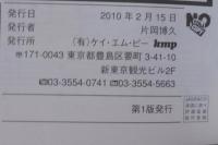 スーパーやさしく弾けちゃうピアノ!!話題のクラシック