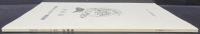 国際シンポジウム｀98　藤前　記録集