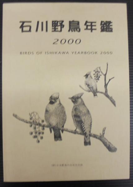 抵抗の哲学 : クロォチェ(羽仁五郎 著) / あじさい堂書店 / 古本