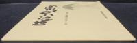 はくぶつかんだより : No.1-no.54収録集+付録