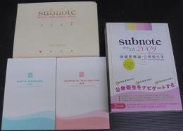 Subnote保健医療論・公衆衛生学　2009