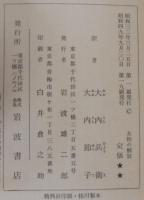 女性の解放