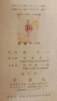野鳥の囀りと環境