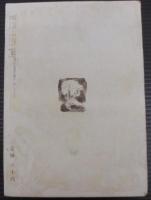 葦 : 人生記録雑誌